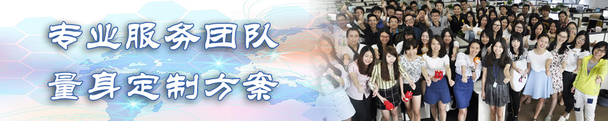 玉树OA系统